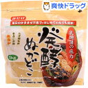 発酵ぬかどこ(1kg)