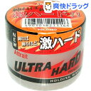 アットレー ホールディングワックス ウルトラハード(70g)【アットレー】[スタイリング剤]