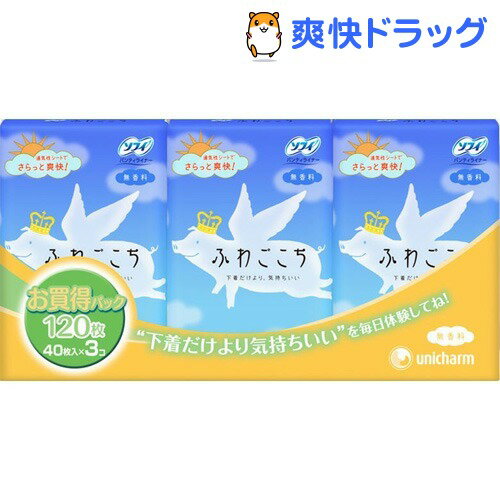 ソフィ ふわごこち 無香料(40枚*3コパック)【ソフィ】