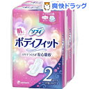 ソフィ ボディフィット 羽つき(22枚*2コ入)【ソフィ】...