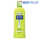 オクトリンス(320mL)[ヘアトリートメント]