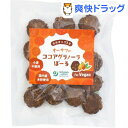 オーサワのココアグラノーラぼーる(40g)【オーサワ】
