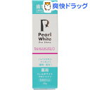 薬用 パールホワイト プロ シャイン(40g)【パールホワイ...