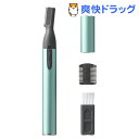 フェイスシェーバー アイスグリーン CH111GR(1コ入)...