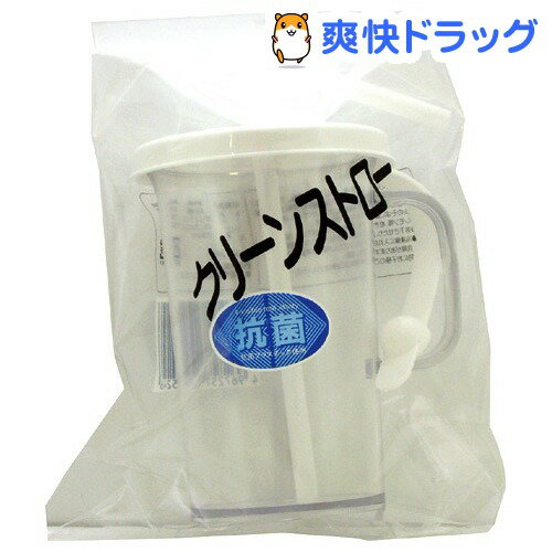 クリーンストロー(230mL)クリーンストロー★税込1980円以上で送料無料★