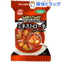 アマノフーズ スープ*スープ ミネストローネ(11g)【アマノフーズ】