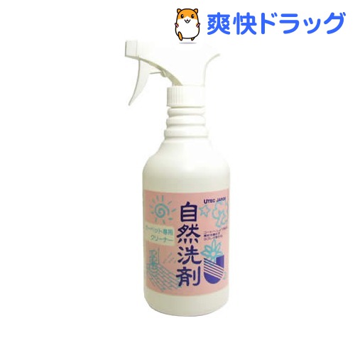 自然洗剤 カーペット専用(500cc)[掃除用洗剤]...:soukai:10148813