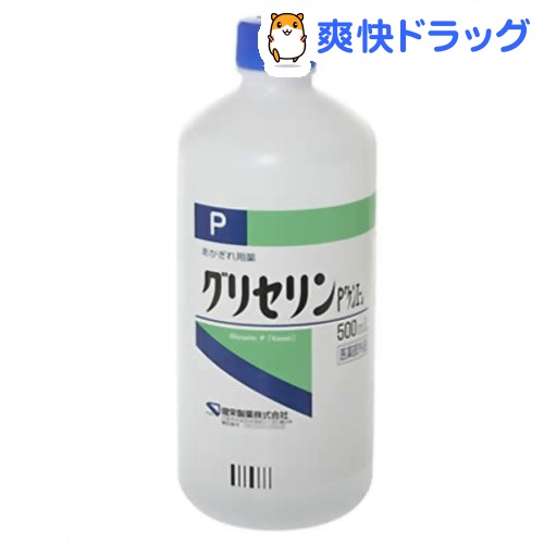 グリセリンP ケンエー(500mL)[ハンドケア]