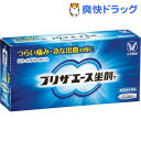 【第(2)類医薬品】プリザエース坐剤T(20コ入)【プリザ】...