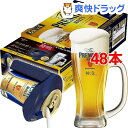 ザ・プレミアムモルツ 19年新型 電動式神泡サーバー&オリジナルジョッキ付き(350ml*48本セット)【ザ・プレミアム・モルツ(プレモル)】