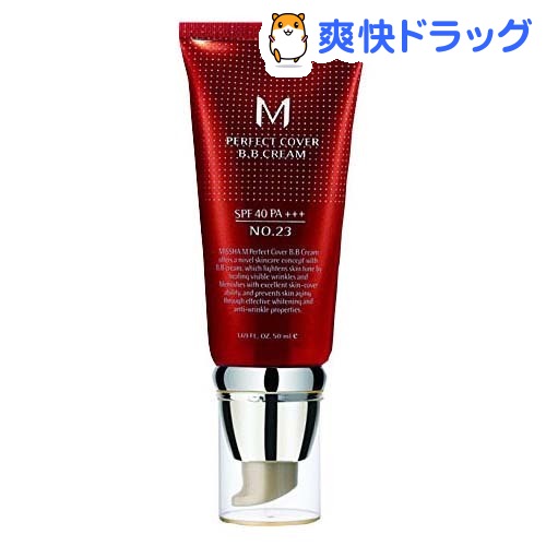 ミシャ BBクリームUV No.23 ナチュラルで落ち着きのある肌色(50g)【ミシャ(MISSHA)】