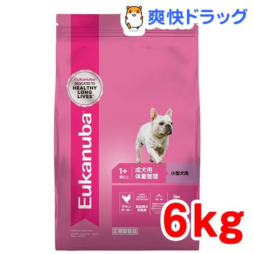 1歳〜6歳用体重管理用小型犬種（超小粒）(6kg)【IE-ed】【ユーカヌバ(Eukanu…...:soukai:10204191