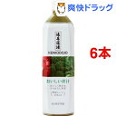 健康道場 おいしい青汁(900g*6コセット)【健康道場】【送料無料】