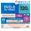 DVD-R Video with CPRM 1回録画用 120分 1-16倍速 10P カラーミックス10色(1コ入)