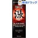 薬用 モウガ 漲(120mL＋温感クレンジングシャンプー付)【モウガ】