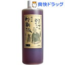 こうすけ爺さんの自然工房 竹酢原液(400mL)【送料無料】