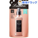 ランドリン 柔軟剤 詰め替え ロマンティックフロー
