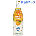 カルピス みかん(470mL)【カルピス...