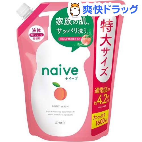 ナイーブ ボディソープ 桃の葉エキス配合 詰替用(1600mL)【ナイーブ】