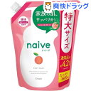 ナイーブ ボディソープ 桃の葉エキス配合 詰替用(