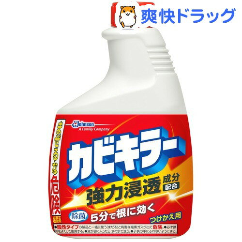 クーポンで10%オフ★カビキラー つけかえ用(400mL)【カビキラー】[掃除用洗剤 カビ掃除]【8/15 10:00-23:59までクーポン利用で5000円以上10%オフ】