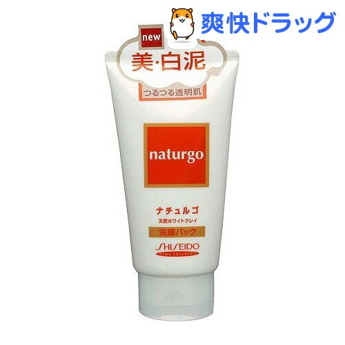 ナチュルゴ 天然ホワイトクレイ洗顔パック(120g)【ナチュルゴ】[洗顔]