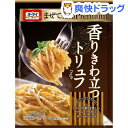 オーマイ まぜて絶品プレミアム 香りきわ立つトリュフ(56.8g)【オーマイ】