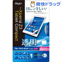 Digio2 Xperia Z3 Tab...