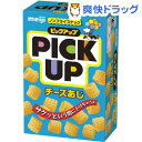 ピックアップ チーズあじ(50g)