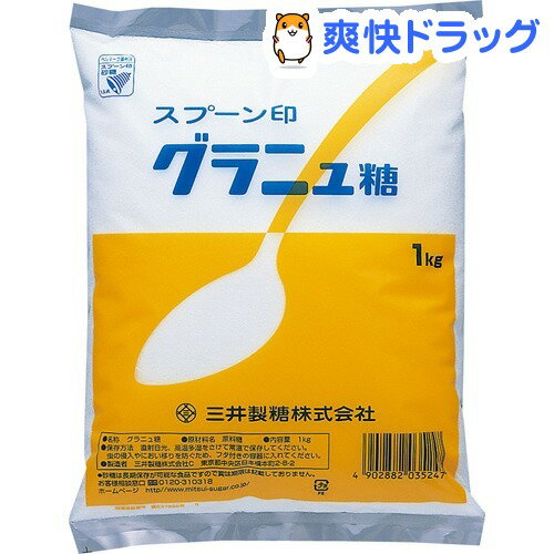 スプーン印 グラニュ糖(1kg)【スプーン印】