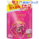 ソフラン アロマリッチ スカーレット つめかえ用 特大(1125mL)【ソフラン】
