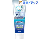 クリニカ アドバンテージ ハミガキ シトラスミント(130g)【クリニカ】