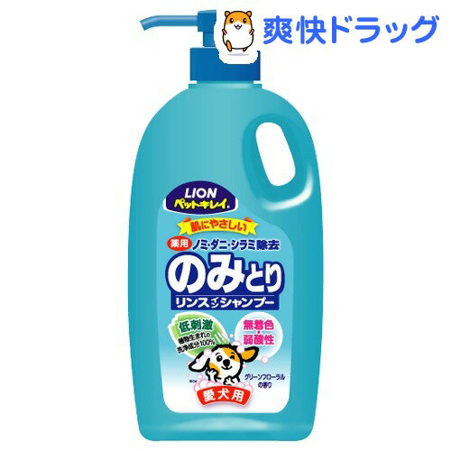 ペットキレイ のみとり リンスインシャンプー ポンプ 愛犬用(750mL)【ペットキレイ】[犬用品 ノミ取りシャンプー]