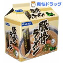 アカギ 豚骨ラーメン(5食入)