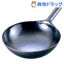 山田 鉄 打出し片手中華鍋(板厚1.6mm) 30cm(1コ...
