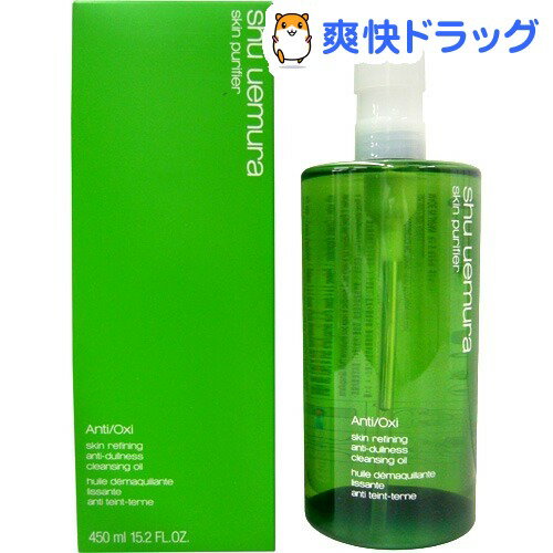 【楽天市場】シュウウエムラ A／O ユースグロー クレンジング オイル(450mL)【シュウウエムラ】【送料無料】：爽快ドラッグ