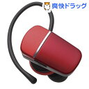 エレコム BLuetooth(R)ワイヤレスステレオヘッドセ...