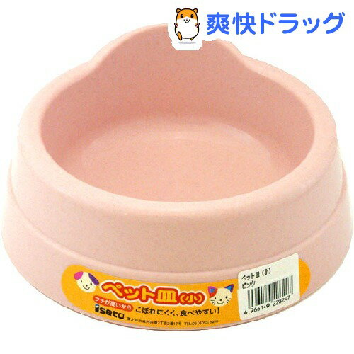 イセトー ペット食器 小 ピンク(1コ入)【イセトー】[犬 食器]