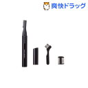 マユ・フェイスシェーバー CHOM101BK(1コ入)...