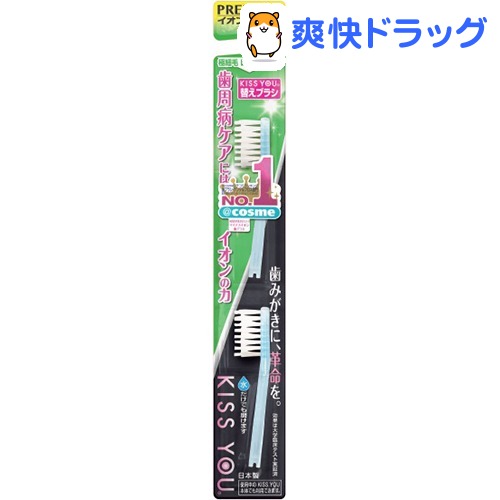 イオン 極細 替えブラシ ふつう(2本入)【イオン】[電子歯ブラシ イオン歯ブラシ]イオン 極細 替えブラシ ふつう / イオン / 電子歯ブラシ イオン歯ブラシ★税込1980円以上で送料無料★