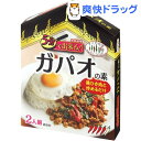 タイの台所 5分で出来る!ガパオの素(2人前)【タイの台所】