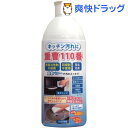 キッチン汚れに重曹110番(420g)【110番シリーズ】