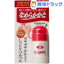 小林製薬 なめらかかとスティック(30g)[フットケア]