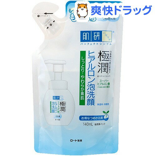 肌研(ハダラボ) 極潤 ヒアルロン泡洗顔 つめかえ用(140mL)【肌研(ハダラボ)】[洗顔 ムース]