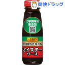 李錦記 オイスターソース 化学調味料無添加(145g)【李錦記】