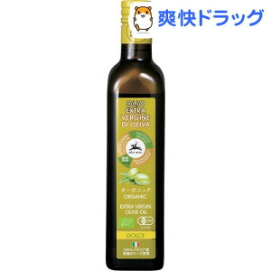 アルチェネロ 有機エキストラバージンオリーブオイル ドルチェ(500mL)【アルチェネロ】