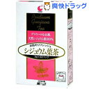 シジュウム茶 ティーパック(32P)【高味園】