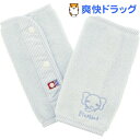 オリム サッキングパッド パイルガーゼ ぞう パステルブルー JD-2200(2枚組)
