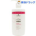 シュワルツコフ BCクア フォルムコントロールシャンプー(750ml)【BCクア】