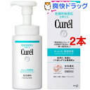 キュレル 泡洗顔料(150mL*2コセット)【キュ